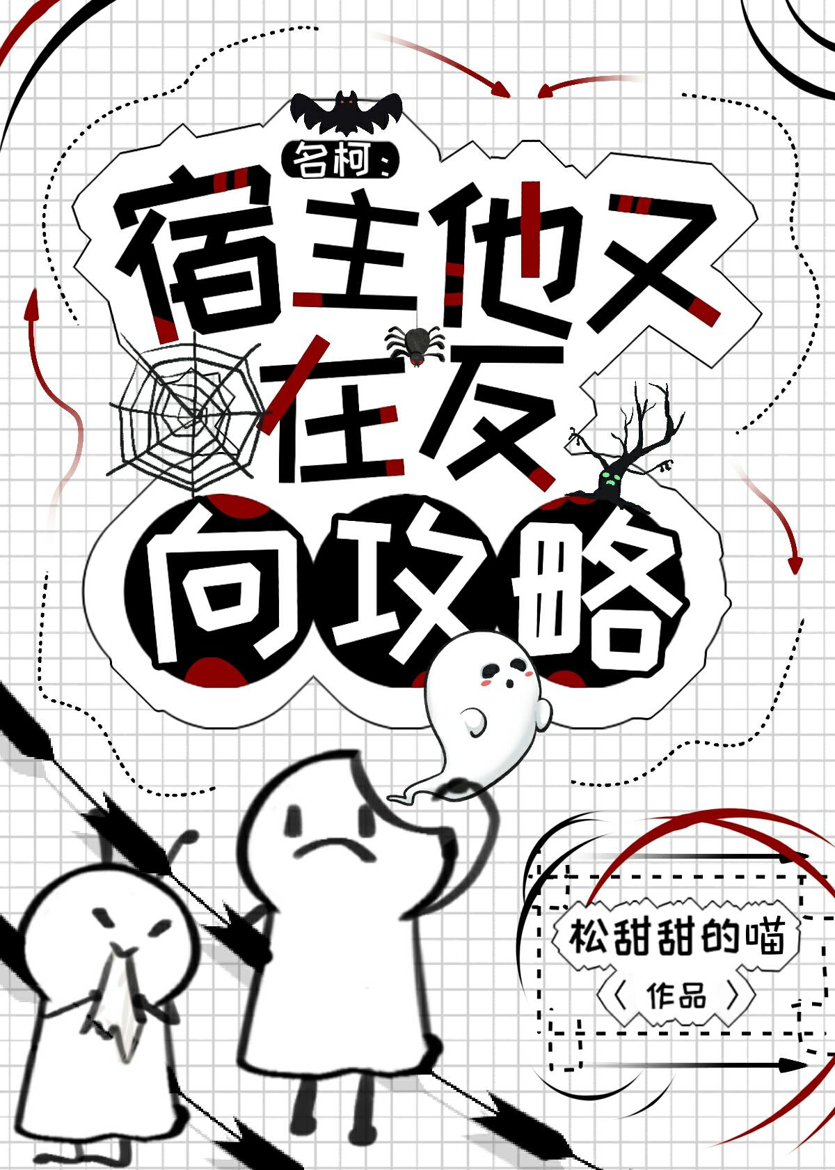 国民妹妹是顶流云水镇