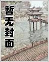 叶奈香何什么意思