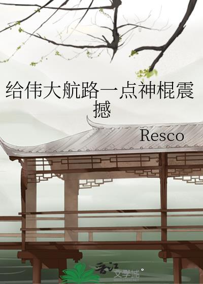 玄幻开局大限将至 横推当世