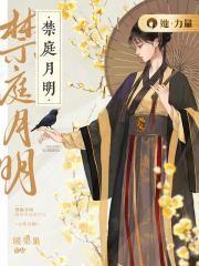 公主娘子晚上见若沁
